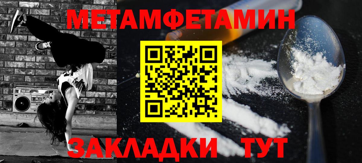 АМФ  АМФЕТАМИН 97%  omg зеркало  Трёхгорный  Вход с VPN 
