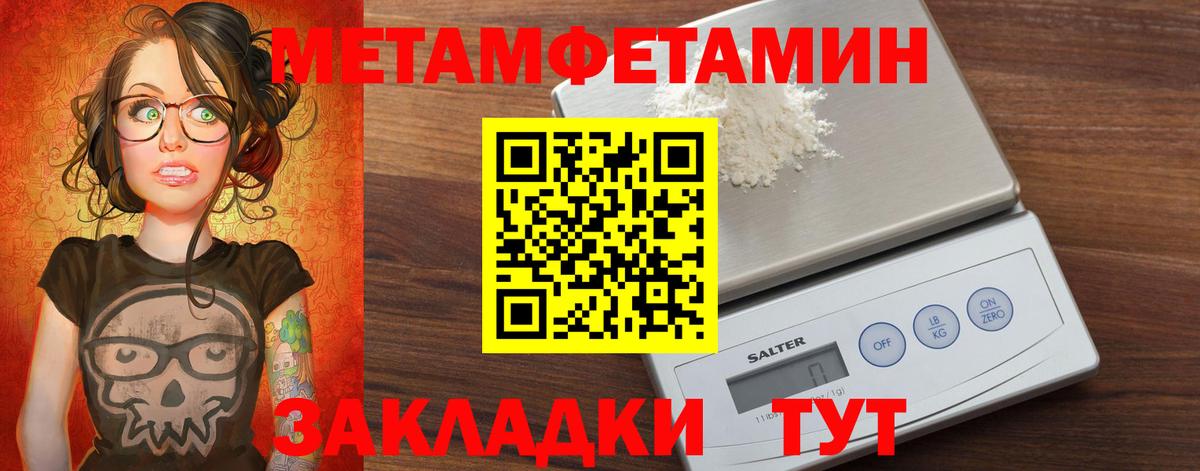 АМФЕТАМИН VHQ Трёхгорный