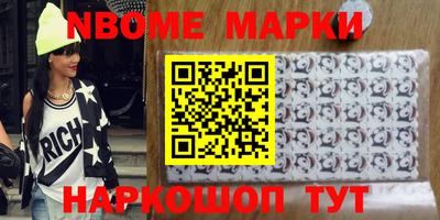шишки Изобильный
