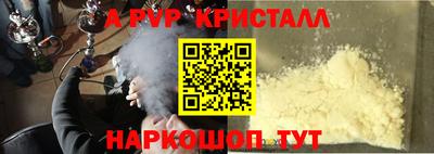 шишки Изобильный