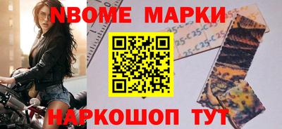 альфа пвп VHQ Ипатово