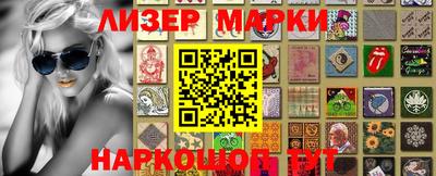 шишки Изобильный