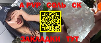 шишки Изобильный