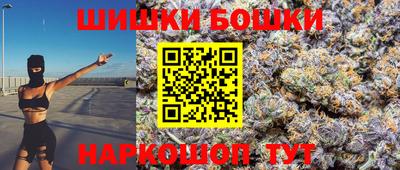 шишки Изобильный