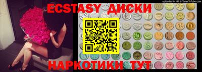 альфа пвп VHQ Ипатово