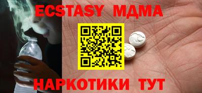 шишки Изобильный