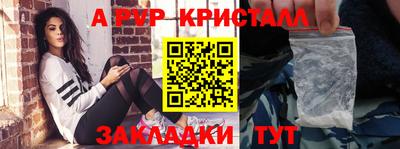 меф Ирбит