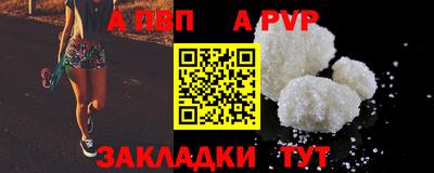 альфа пвп VHQ Ипатово