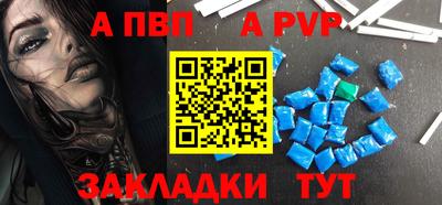 альфа пвп VHQ Ипатово