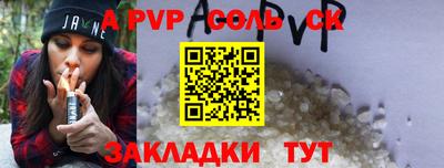 меф Ирбит