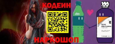шишки Изобильный