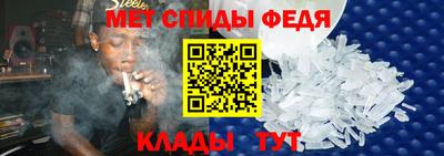 альфа пвп VHQ Ипатово
