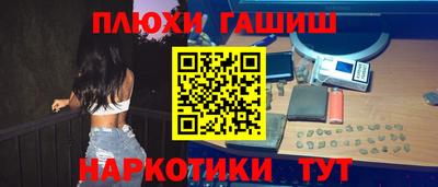 шишки Изобильный