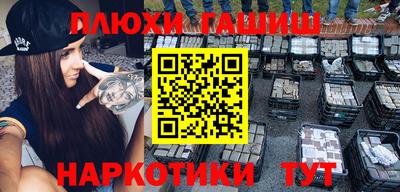 шишки Изобильный