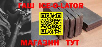 альфа пвп VHQ Ипатово
