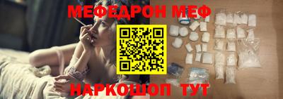 альфа пвп VHQ Ипатово
