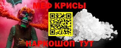 меф Ирбит