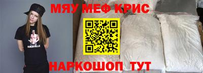 меф Ирбит