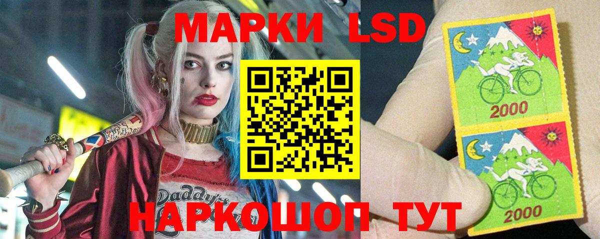 LSD-25 экстази кислота Трёхгорный
