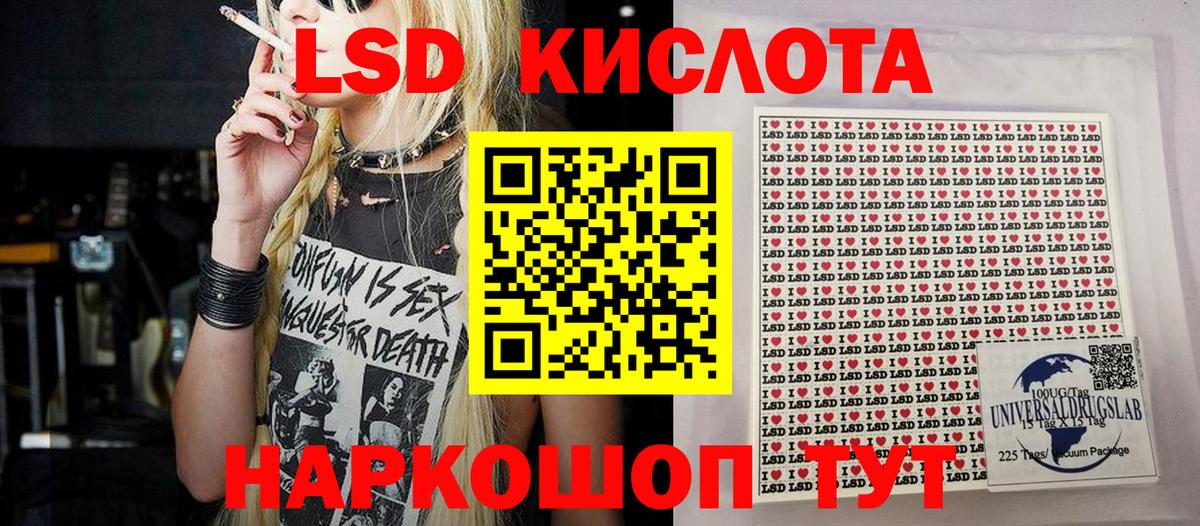 Трёхгорный  Марки 25I-NBOMe 1,5мг  Вход с VPN 