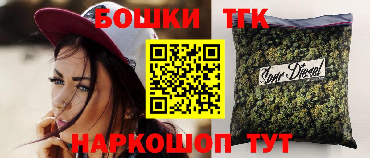 Бошки марихуана AK-47  Марихуана OG Kush  Трёхгорный  Вход с VPN  МАРИХУАНА тримм  Каннабис MAZAR 