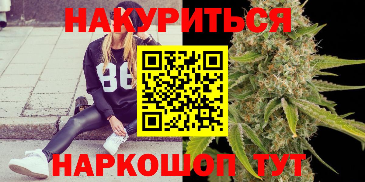 Конопля индика Трёхгорный